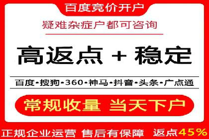 揭秘信息流广告行业的成功秘诀：今日头条广告案例